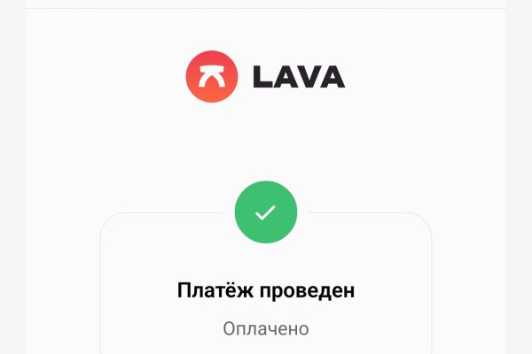 Мега площадка не работает