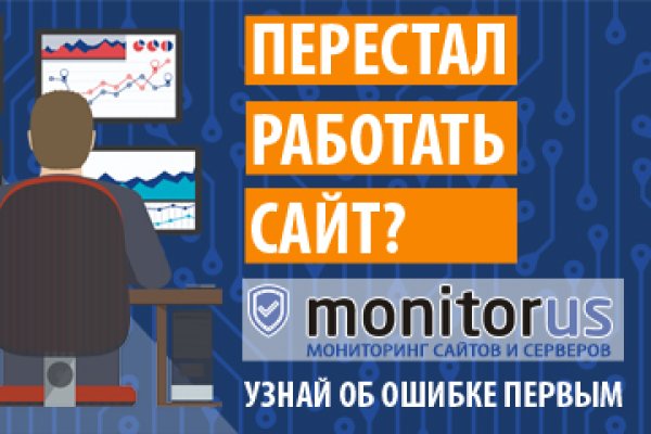 Mega darknet market мега сайт зайти