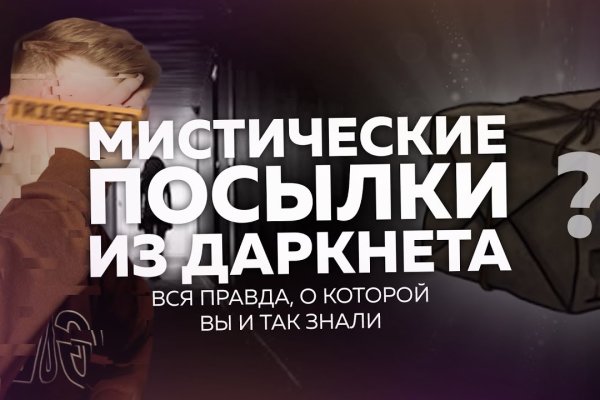 Http mega sb ссылка