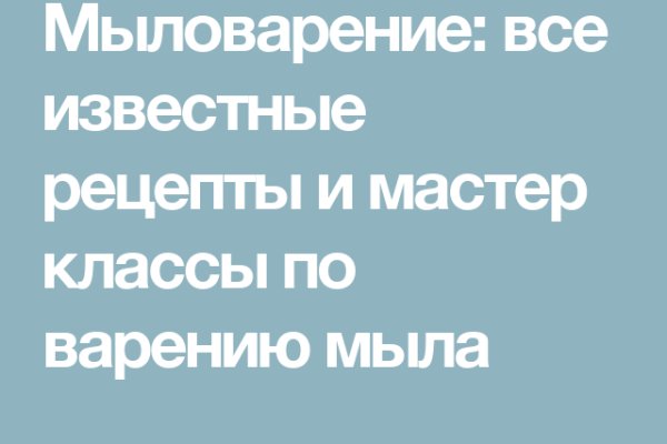 Кто владелец мега даркнета