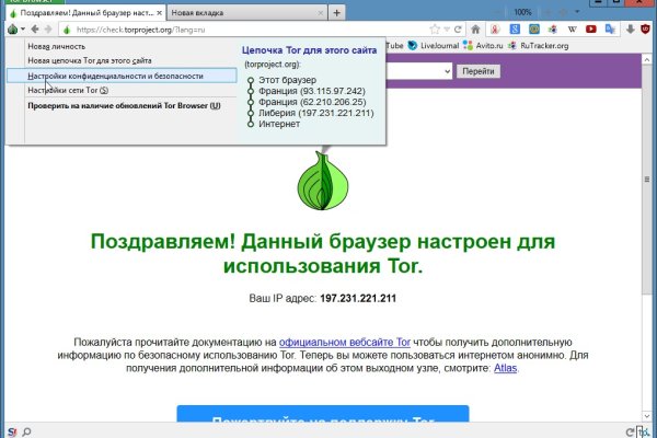 Мега даркнет tor books net